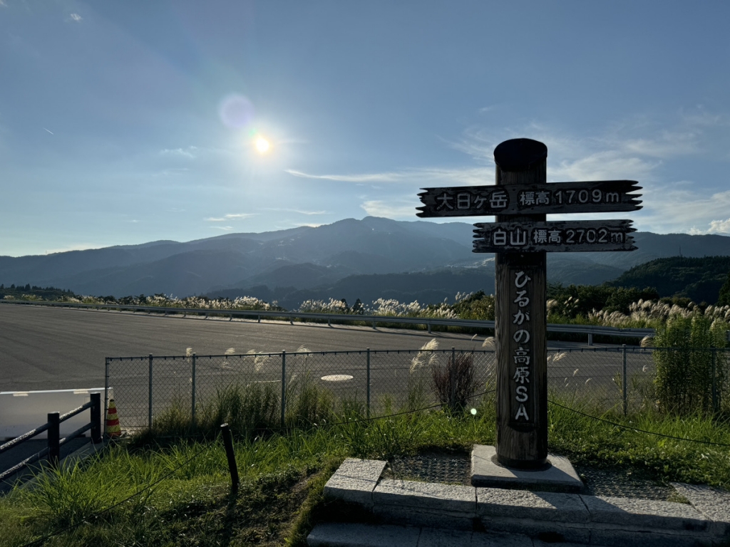 遠方配送と配送部お昼事情