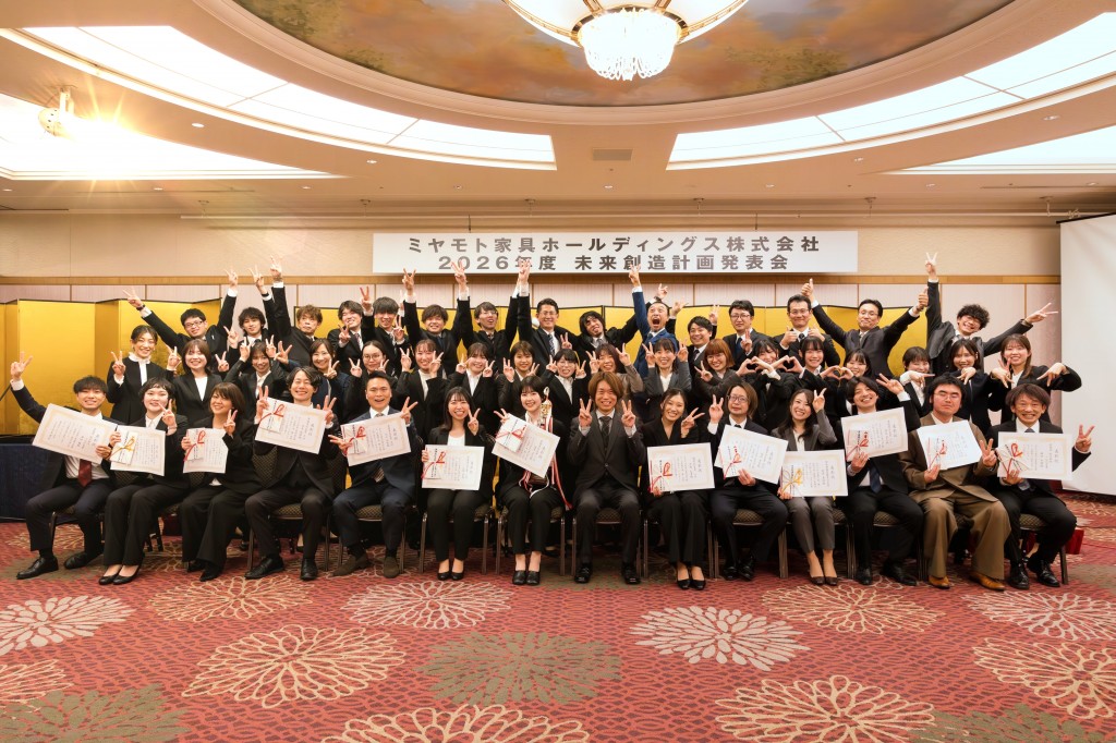 ミヤモト家具　オシャレ