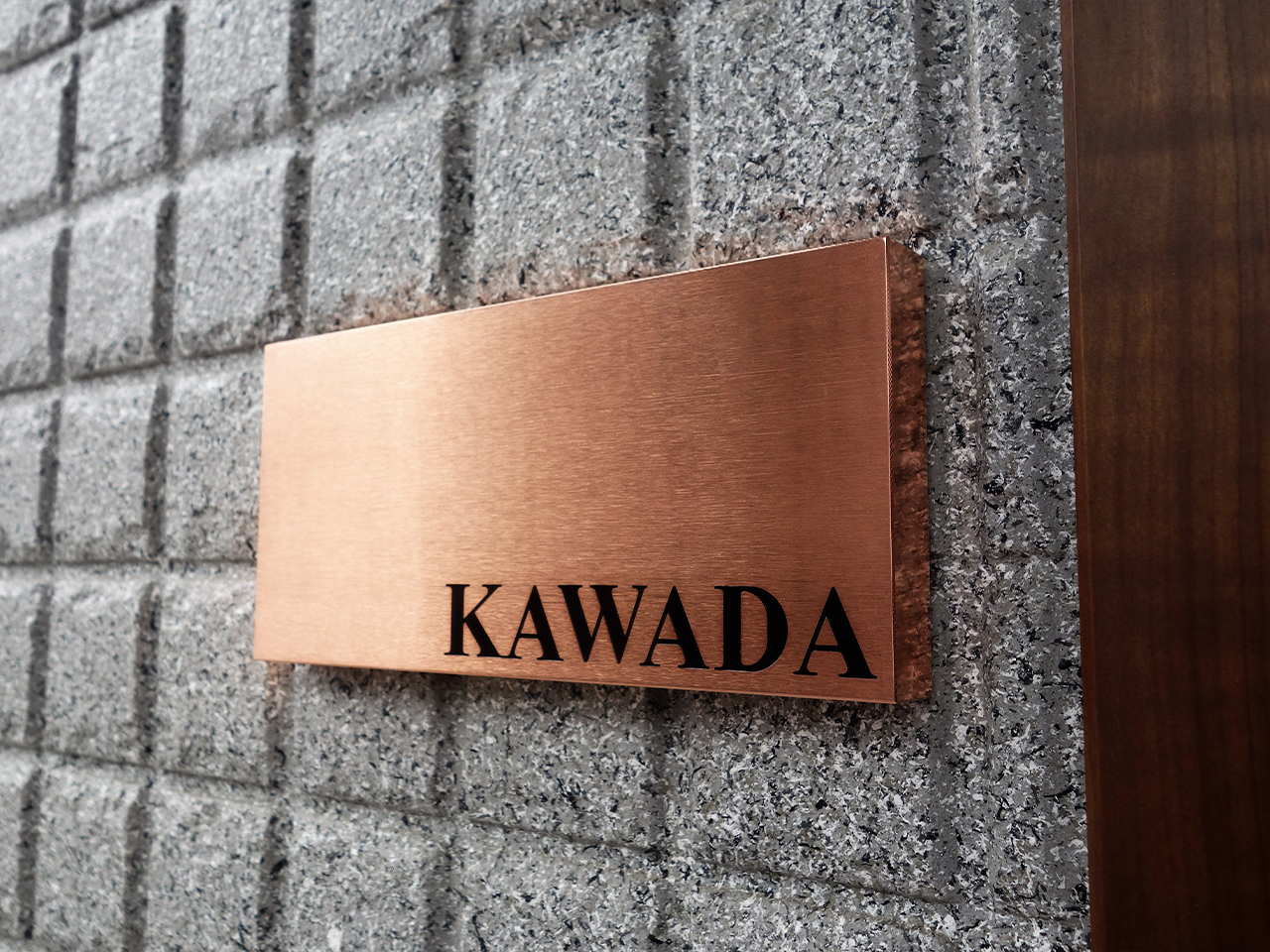 Copper Name Plate VintageFactory 富山県富山市の家具工場 特注家具・造作家具対応